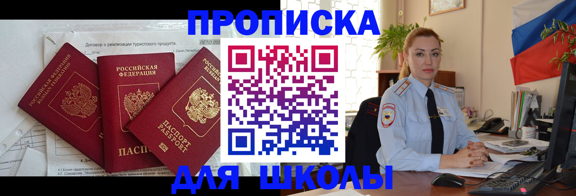 регистрация в Оленегорске