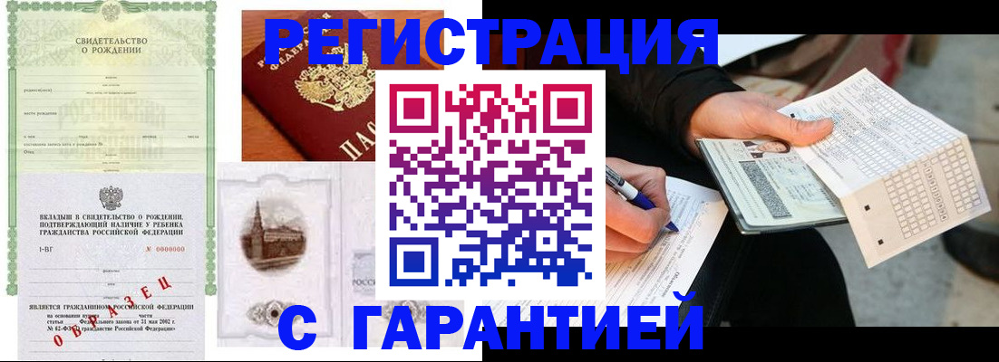 регистрация для дет. сада в Оленегорске